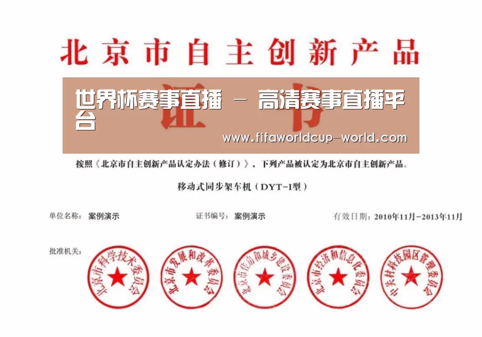 荣誉证书三