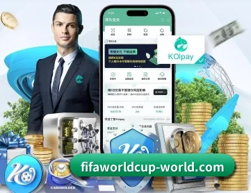 世界杯2026 APP 深度功能