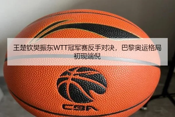 wang-chu-qin-fan-zhen-dong-guan-jun-sai-fan-shou-dui-jue-ba-li-ao-yun-ge-ju-chu-xian-duan-ni-3-758.jpg