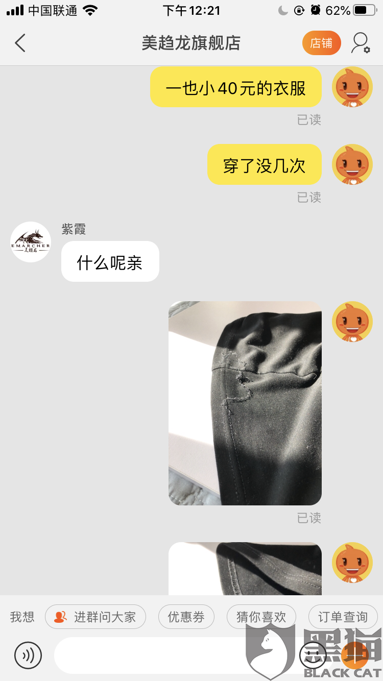 世界杯实时比分