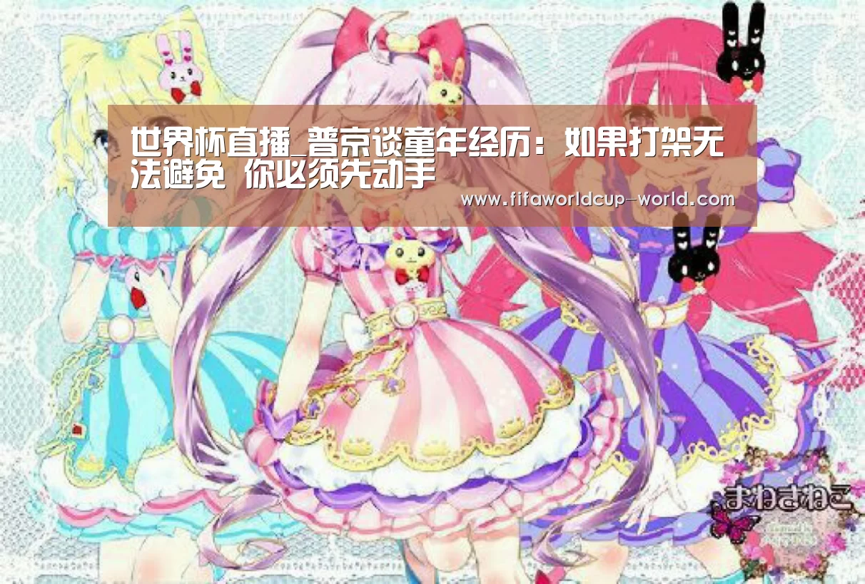 世界杯娱乐中心