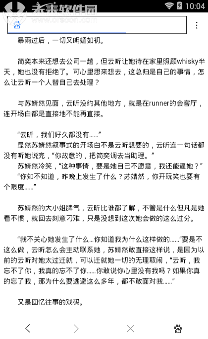 世界杯实时比分_英国67岁男子欲离婚娶27岁女 曾有八次婚姻(图)(图1) 世界杯娱乐中心