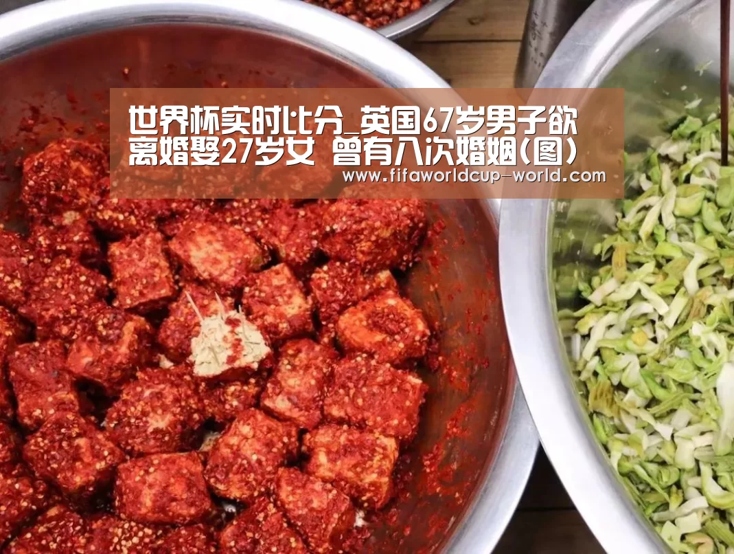 世界杯实时比分_英国67岁男子欲离婚娶27岁女 曾有八次婚姻(图)(图2) 世界杯赛事直播