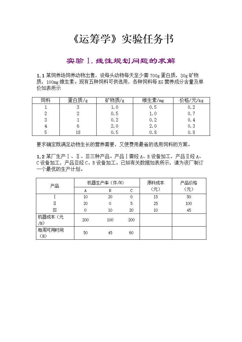 世界杯娱乐中心